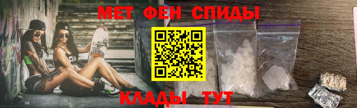 Амфетамин 98%  Вход с VPN  Amphetamine  АМФЕТАМИН  Тайшет 