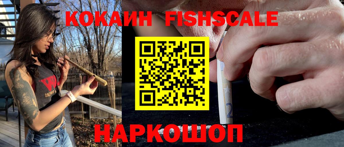 КОКАИН 97% Тайшет