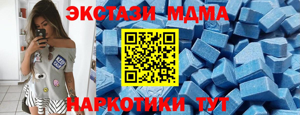 Экстази  Вход с VPN  Тайшет  Ecstasy louis Vuitton  ОМГ ОМГ tor  Экстази 300 mg 