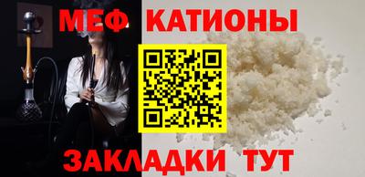 молекула духа Пугачёв