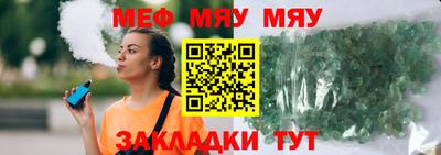 мефедрон VHQ Пыть-Ях