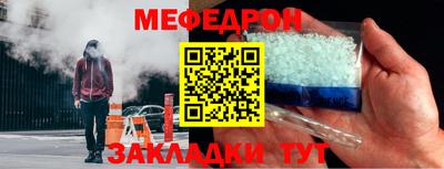 мефедрон VHQ Пыть-Ях