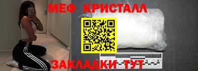 мефедрон VHQ Пыть-Ях