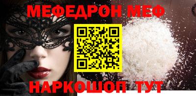 мефедрон VHQ Пыть-Ях