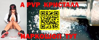 скорость Пушкино