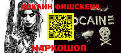 молекула духа Пугачёв