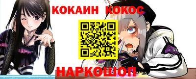 мефедрон VHQ Пыть-Ях