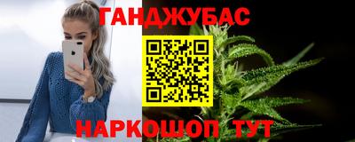 молекула духа Пугачёв