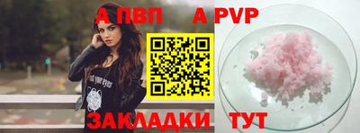 молекула духа Пугачёв