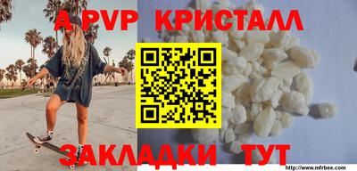 мефедрон VHQ Пыть-Ях