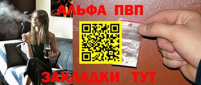 мефедрон VHQ Пыть-Ях