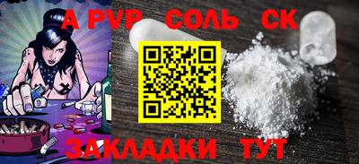 скорость Пушкино