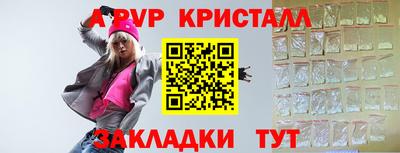 молекула духа Пугачёв