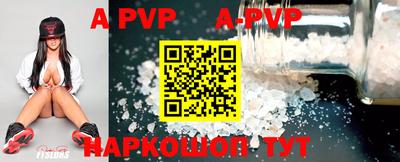 мефедрон VHQ Пыть-Ях