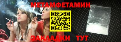 молекула духа Пугачёв