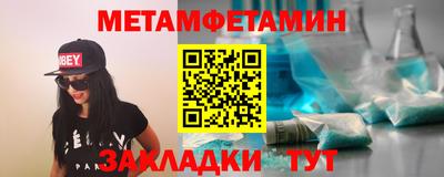молекула духа Пугачёв