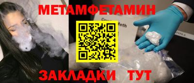 скорость Пушкино