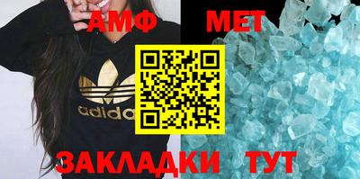 мефедрон VHQ Пыть-Ях