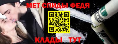 мефедрон VHQ Пыть-Ях
