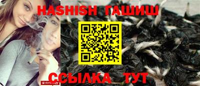 молекула духа Пугачёв