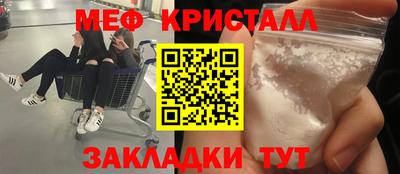 молекула духа Пугачёв
