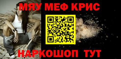 молекула духа Пугачёв