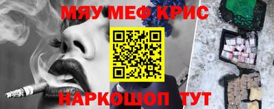 мефедрон VHQ Пыть-Ях