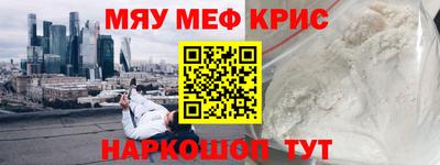 мефедрон VHQ Пыть-Ях