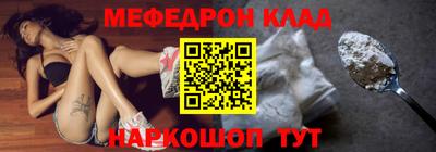 молекула духа Пугачёв