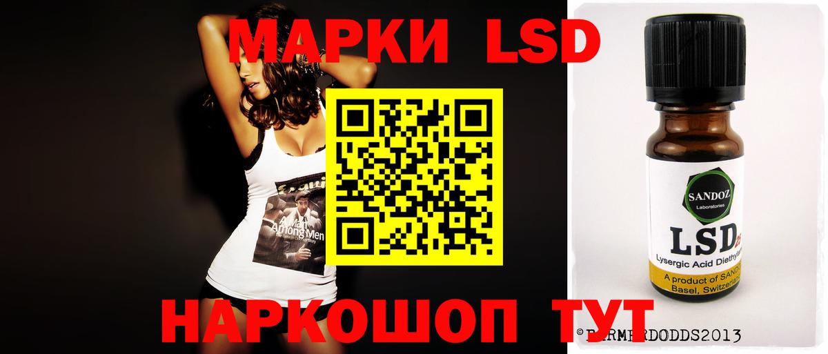 Тайшет  LSD-25 экстази ecstasy  mega ONION  Лсд 25 экстази ecstasy  Вход с VPN 
