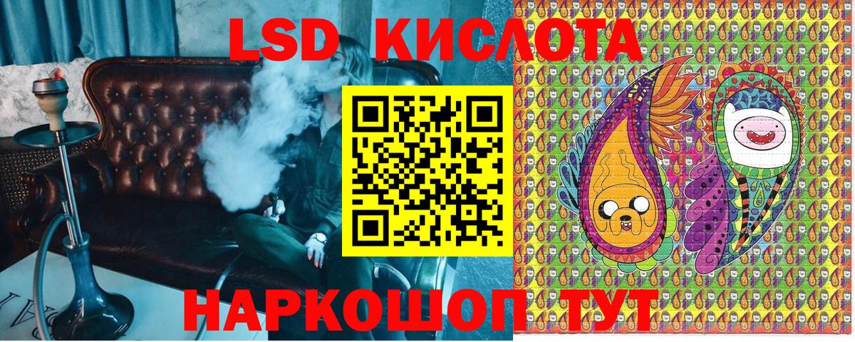 Марки 25I-NBOMe 1500мкг Тайшет