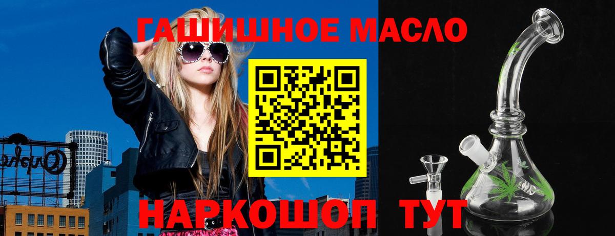 Меф   Гашиш  Тайшет  Гашиш  Вход с VPN  COCAIN 