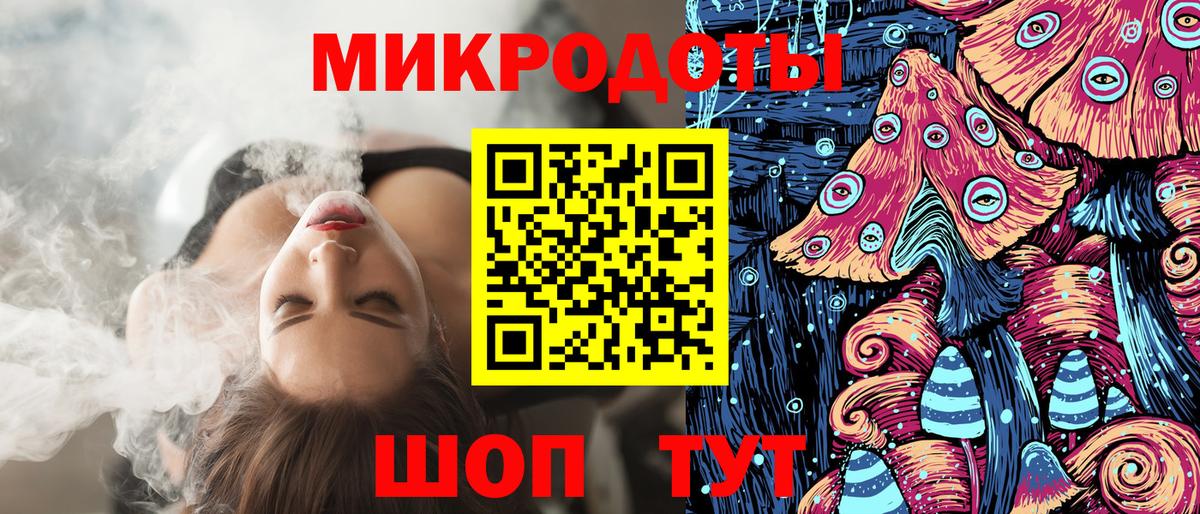 Тайшет  Галлюциногенные грибы GOLDEN TEACHER  Вход с VPN 