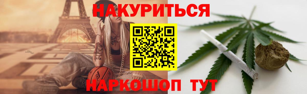 Бошки Шишки Тайшет